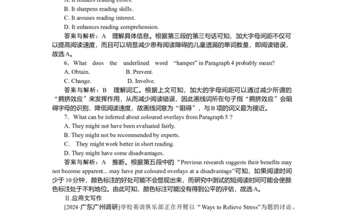 练习43_2025高中教辅（后续还会更新新习题试卷）_2025高中全科《微专题&middot;小练习》_2025高中全科《微专题小练习》_2025版&middot;微专题小练习&middot;英语