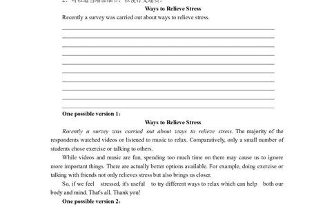 练习43_2025高中教辅（后续还会更新新习题试卷）_2025高中全科《微专题&middot;小练习》_2025高中全科《微专题小练习》_2025版&middot;微专题小练习&middot;英语