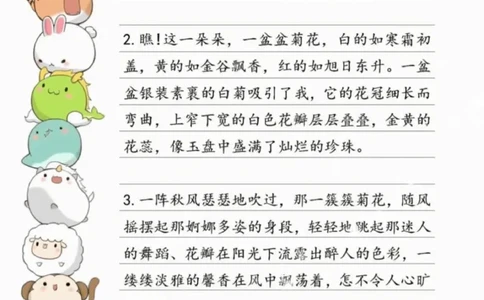 看图写话，每日晨读句子专练_一年级上下册资料_小学一年级学习资料-25年更新版_1-01、小学一年级语文上册_10、每日晨读