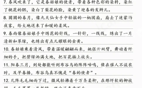 看图写话，每日晨读句子专练_一年级上下册资料_小学一年级学习资料-25年更新版_1-01、小学一年级语文上册_10、每日晨读