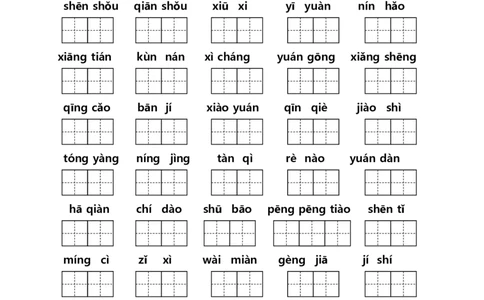 课本1-8单元看拼音写词语专项练习_二年级上下册资料_二年级语数英上下册学习资料_3-7-1、小学二年级语文上册_统编、部编、人教（语文全国统一只有一个版）_6、专项练习_字词句子