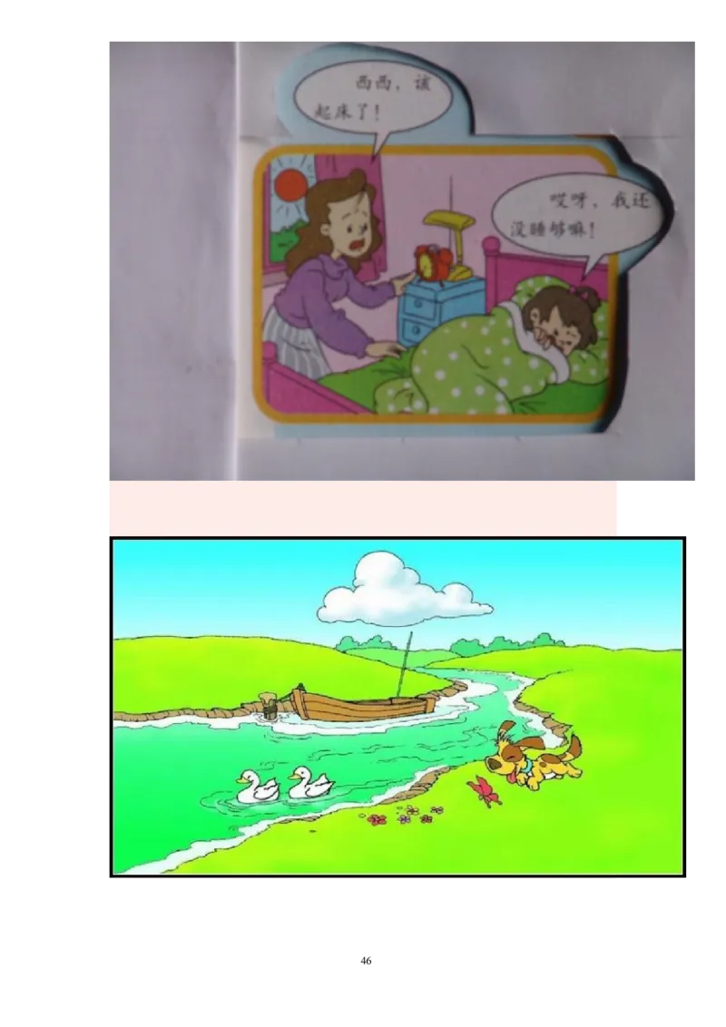 看图写话资料-看图写话图文集锦_一年级上下册资料_一年级上语数英上下册学习资料_3-6-1、小学一年级语文上册_统编、部编、人教（语文全国统一只有一个版）_6、专项练习_看图写话