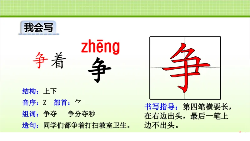 部编版小学三年级上册语文学习教案第2单元第6课秋天的雨_三年级上下册资料_小学三年级学习资料-25年更新版_3-01、小学三年级语文上册_3-1-3、课件、讲义、教案