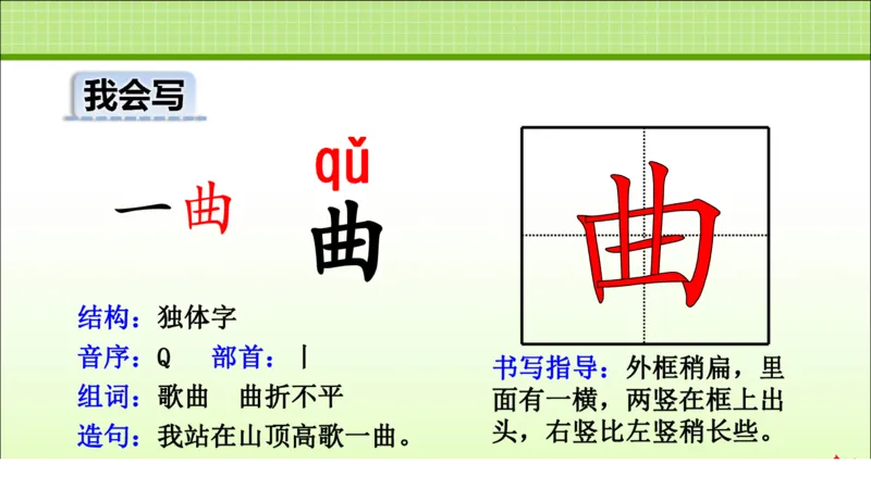 部编版小学三年级上册语文学习教案第2单元第6课秋天的雨_三年级上下册资料_小学三年级学习资料-25年更新版_3-01、小学三年级语文上册_3-1-3、课件、讲义、教案