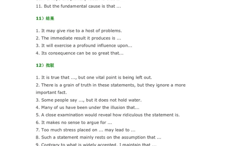 英语六级作文常见句型归纳_六级_六级写作专项_六级写作