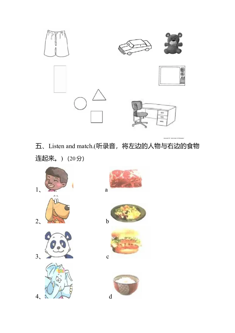 （人教新起点）一年级英语下册期末测试（一）_一年级上下册资料_小学一年级学习资料-25年更新版_1-06、小学一年级英语下册_1-6-1、知识点、测试卷、电子书_人教新起点_期末测试卷