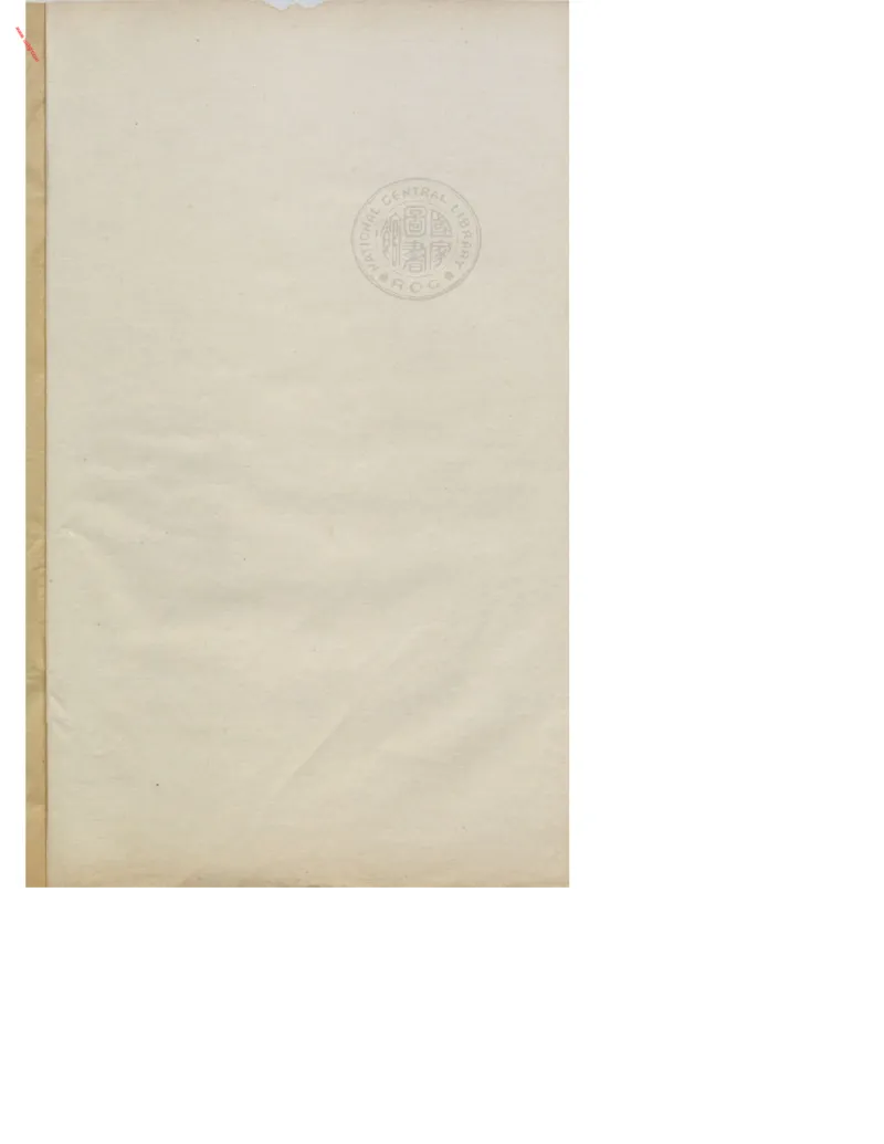 MK_LY84祝由科.秘诀奇书.乾元亨利贞三册_绝版书_天涯系列_t涯_绝版古籍电子书合集（13大类）_祝由全套_祝由科.秘诀奇书.乾元亨利贞版无水印