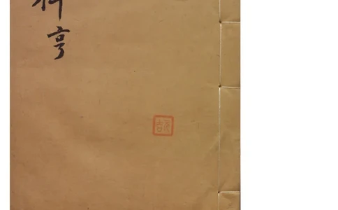 MK_LY84祝由科.秘诀奇书.乾元亨利贞三册_绝版书_天涯系列_t涯_绝版古籍电子书合集（13大类）_祝由全套_祝由科.秘诀奇书.乾元亨利贞版无水印