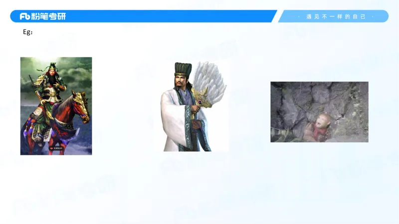 06.25马原强化6_2026考公资料_（49）政治理论合集_政治理论合集_2025考研政治_09.粉笔_03.强化阶段_00.讲义