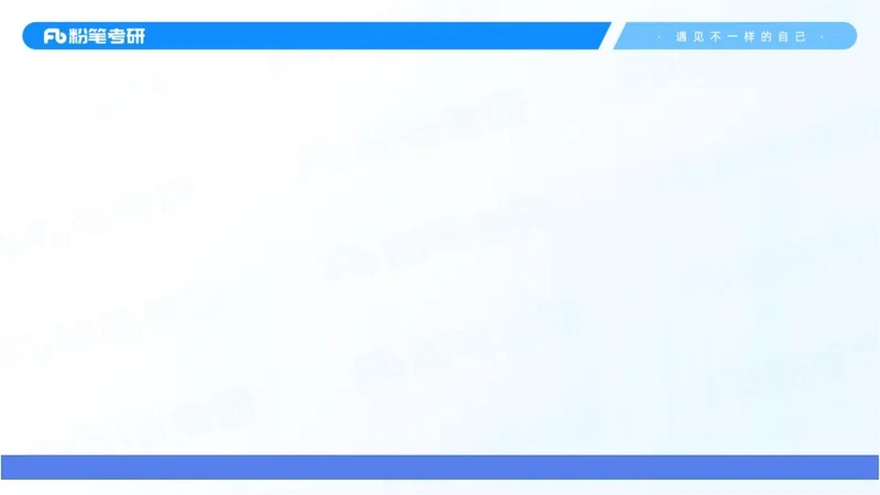 06.25马原强化6_2026考公资料_（49）政治理论合集_政治理论合集_2025考研政治_09.粉笔_03.强化阶段_00.讲义