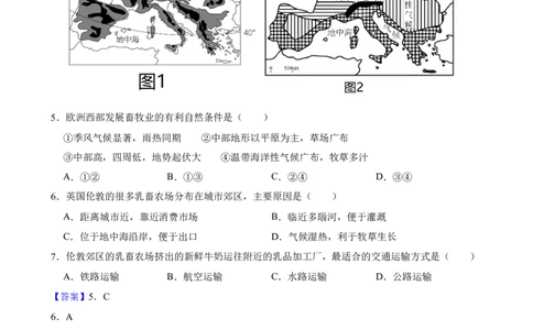 吉林省长春市2024年中考地理试卷(教师版)_吉林省长春市-历年中考真题_8-吉林省长春市-中考地理（21-25）_吉林省长春市2024年中考地理试卷