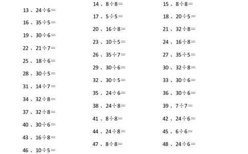 表内除法第61~80篇（初级）_小学数学口算竖式脱式计算应用题一二三四五六年级上下册电_小学数学口算题库电子版（1-6）_小学数学口算二年级_口算题适合2年级