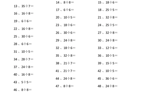 表内除法第61~80篇（初级）_小学数学口算竖式脱式计算应用题一二三四五六年级上下册电_小学数学口算题库电子版（1-6）_小学数学口算二年级_口算题适合2年级