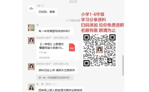 期中测试卷（二）_二年级上下册资料_二年级语数英上下册学习资料_3-7-4、小学二年级数学下册_苏教版_4、期中测试卷