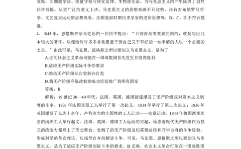 1000题--马原部分（完整题目及答案、勿外传）_2026考公资料_（49）政治理论合集_政治理论合集_2025考研政治_03.肖秀荣_01.韩雪_03.冲刺押题_00.课件汇总