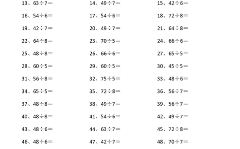 表内除法第21~40篇（高级）_小学数学口算竖式脱式计算应用题一二三四五六年级上下册电_小学数学口算题库电子版（1-6）_小学数学口算二年级_口算题适合2年级
