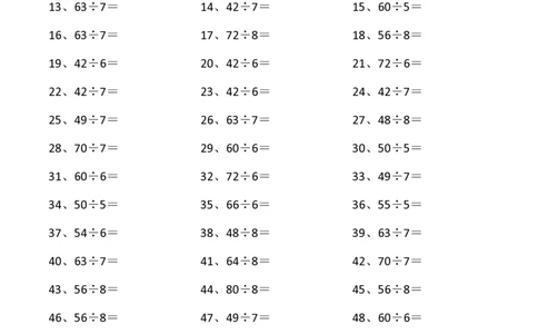 表内除法第21~40篇（高级）_小学数学口算竖式脱式计算应用题一二三四五六年级上下册电_小学数学口算题库电子版（1-6）_小学数学口算二年级_口算题适合2年级