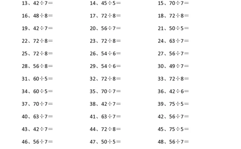 表内除法第21~40篇（高级）_小学数学口算竖式脱式计算应用题一二三四五六年级上下册电_小学数学口算题库电子版（1-6）_小学数学口算二年级_口算题适合2年级