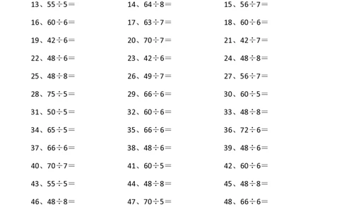 表内除法第21~40篇（高级）_小学数学口算竖式脱式计算应用题一二三四五六年级上下册电_小学数学口算题库电子版（1-6）_小学数学口算二年级_口算题适合2年级