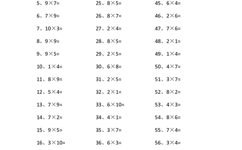 表内乘法第61-80篇（高级）_小学数学口算竖式脱式计算应用题一二三四五六年级上下册电_小学数学口算题库电子版（1-6）_小学数学口算二年级_口算题适合2年级