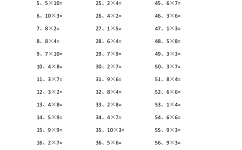 表内乘法第61-80篇（高级）_小学数学口算竖式脱式计算应用题一二三四五六年级上下册电_小学数学口算题库电子版（1-6）_小学数学口算二年级_口算题适合2年级