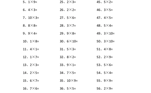 表内乘法第61-80篇（高级）_小学数学口算竖式脱式计算应用题一二三四五六年级上下册电_小学数学口算题库电子版（1-6）_小学数学口算二年级_口算题适合2年级