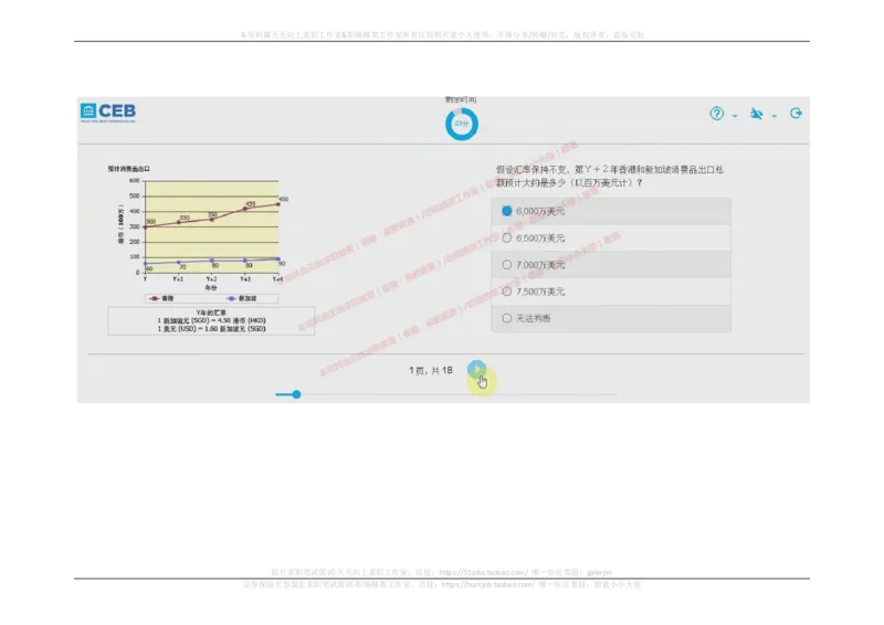 20170907_11、SH-1汇总_11、SH-1汇总_按年份分类_2018年新题_普华20180615_2.普华真题包