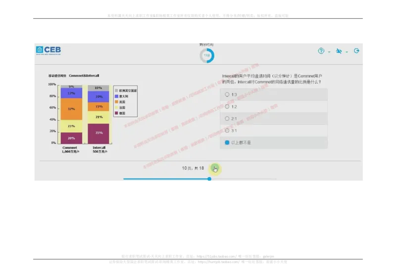 20170907_11、SH-1汇总_11、SH-1汇总_按年份分类_2018年新题_普华20180615_2.普华真题包