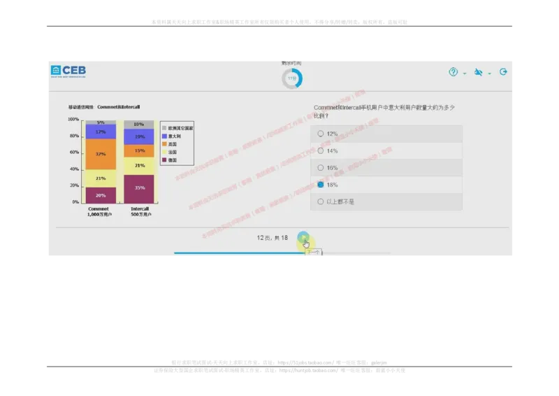 20170907_11、SH-1汇总_11、SH-1汇总_按年份分类_2018年新题_普华20180615_2.普华真题包