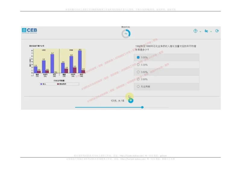 20170907_11、SH-1汇总_11、SH-1汇总_按年份分类_2018年新题_普华20180615_2.普华真题包