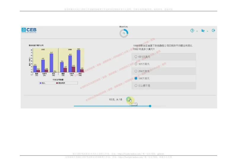 20170907_11、SH-1汇总_11、SH-1汇总_按年份分类_2018年新题_普华20180615_2.普华真题包