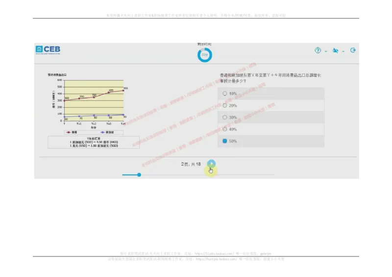 20170907_11、SH-1汇总_11、SH-1汇总_按年份分类_2018年新题_普华20180615_2.普华真题包
