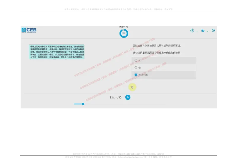 20170907_11、SH-1汇总_11、SH-1汇总_按年份分类_2018年新题_普华20180615_2.普华真题包