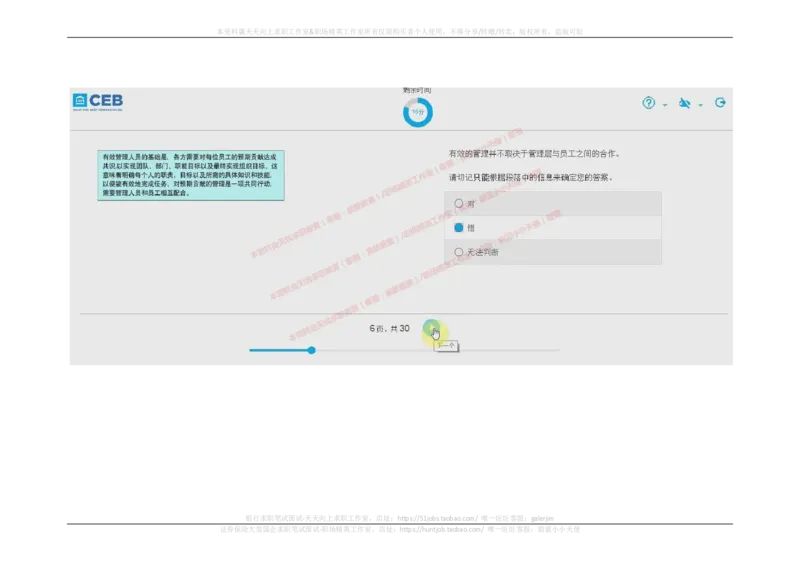 20170907_11、SH-1汇总_11、SH-1汇总_按年份分类_2018年新题_普华20180615_2.普华真题包