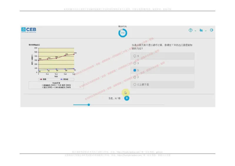 20170907_11、SH-1汇总_11、SH-1汇总_按年份分类_2018年新题_普华20180615_2.普华真题包