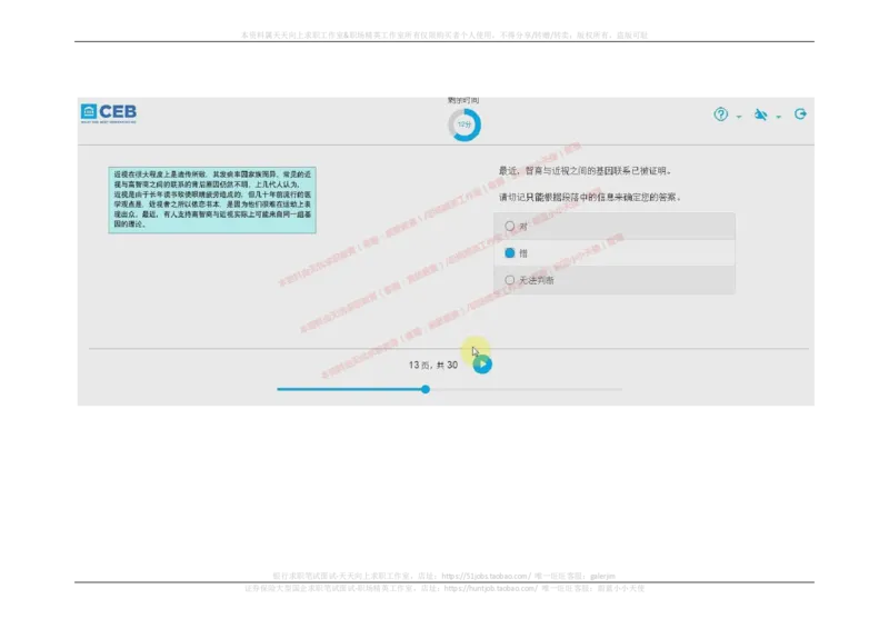 20170907_11、SH-1汇总_11、SH-1汇总_按年份分类_2018年新题_普华20180615_2.普华真题包