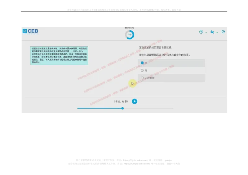 20170907_11、SH-1汇总_11、SH-1汇总_按年份分类_2018年新题_普华20180615_2.普华真题包