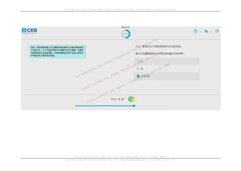 20170907_11、SH-1汇总_11、SH-1汇总_按年份分类_2018年新题_普华20180615_2.普华真题包