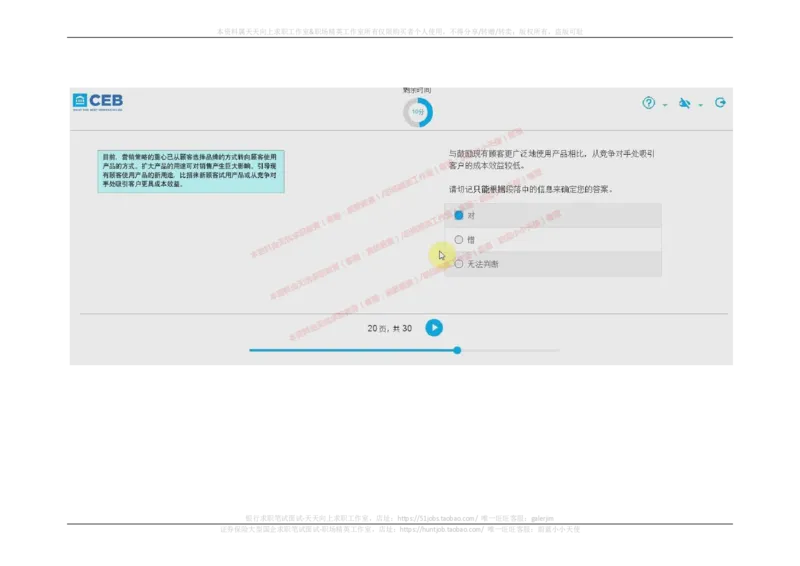 20170907_11、SH-1汇总_11、SH-1汇总_按年份分类_2018年新题_普华20180615_2.普华真题包