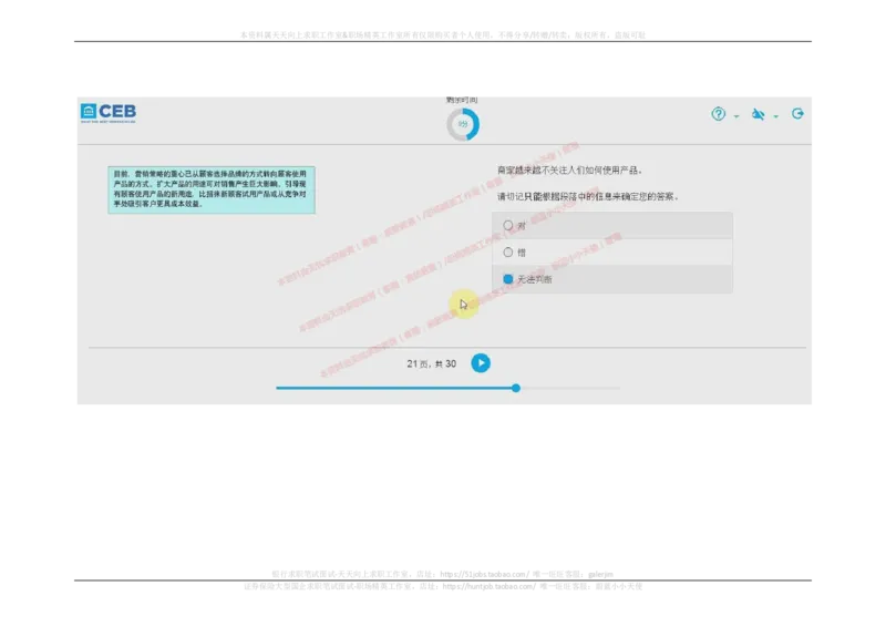 20170907_11、SH-1汇总_11、SH-1汇总_按年份分类_2018年新题_普华20180615_2.普华真题包