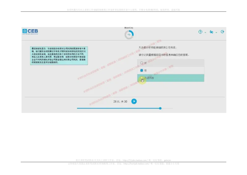 20170907_11、SH-1汇总_11、SH-1汇总_按年份分类_2018年新题_普华20180615_2.普华真题包
