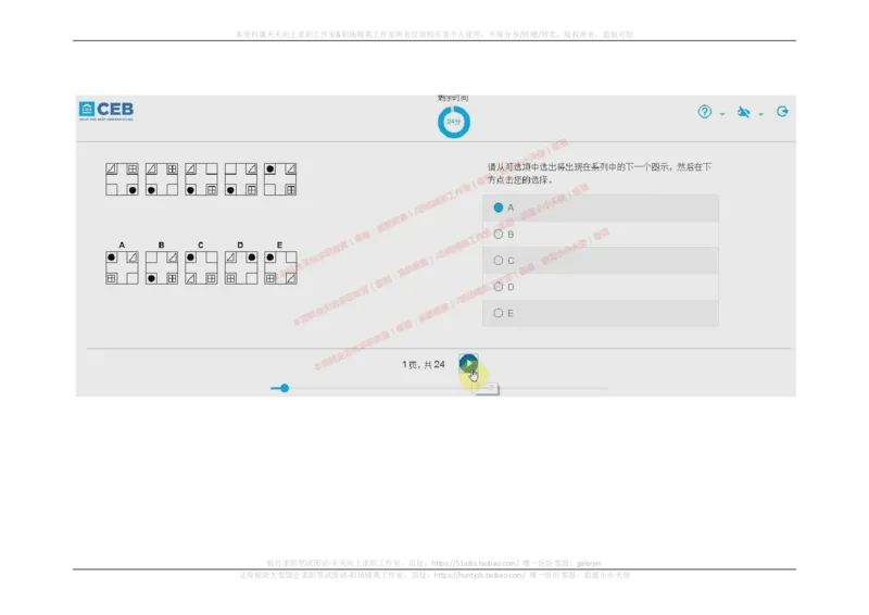 20170907_11、SH-1汇总_11、SH-1汇总_按年份分类_2018年新题_普华20180615_2.普华真题包