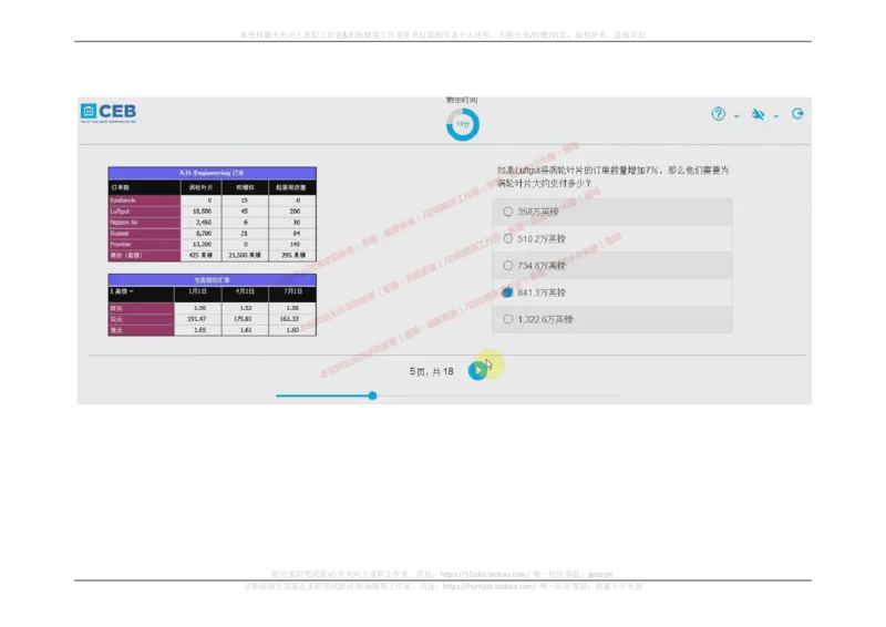 20170907_11、SH-1汇总_11、SH-1汇总_按年份分类_2018年新题_普华20180615_2.普华真题包