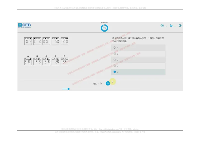20170907_11、SH-1汇总_11、SH-1汇总_按年份分类_2018年新题_普华20180615_2.普华真题包