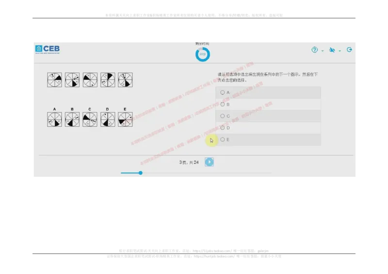 20170907_11、SH-1汇总_11、SH-1汇总_按年份分类_2018年新题_普华20180615_2.普华真题包