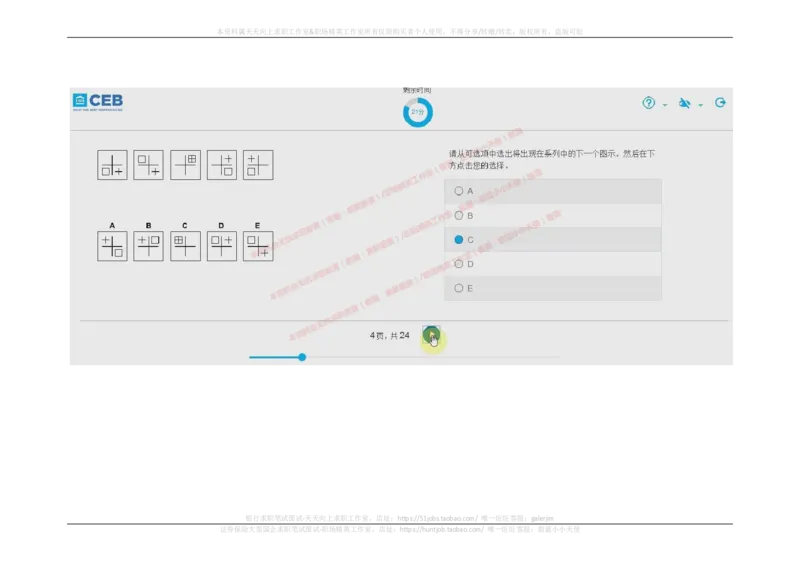 20170907_11、SH-1汇总_11、SH-1汇总_按年份分类_2018年新题_普华20180615_2.普华真题包