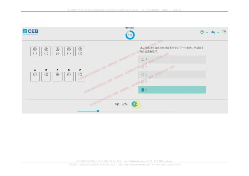 20170907_11、SH-1汇总_11、SH-1汇总_按年份分类_2018年新题_普华20180615_2.普华真题包