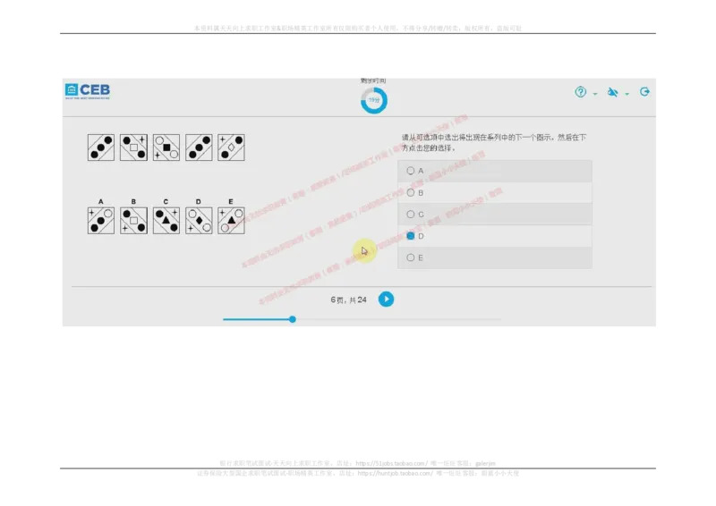 20170907_11、SH-1汇总_11、SH-1汇总_按年份分类_2018年新题_普华20180615_2.普华真题包
