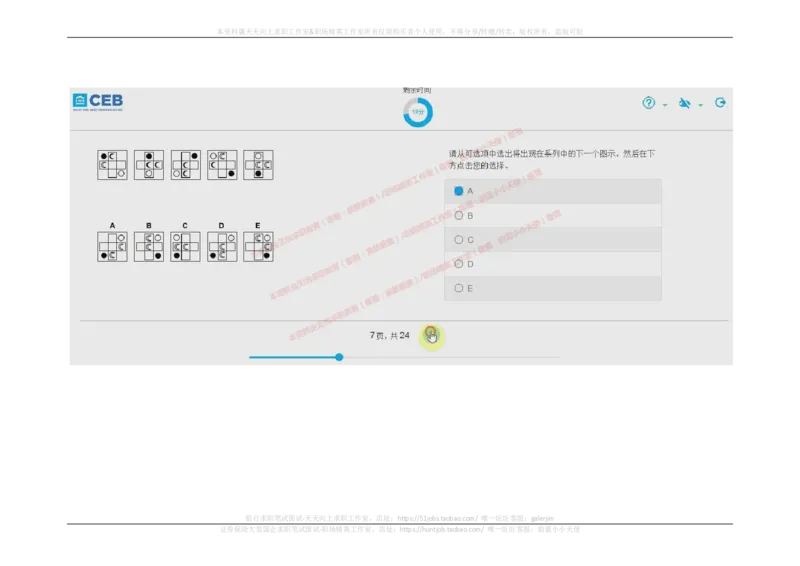 20170907_11、SH-1汇总_11、SH-1汇总_按年份分类_2018年新题_普华20180615_2.普华真题包