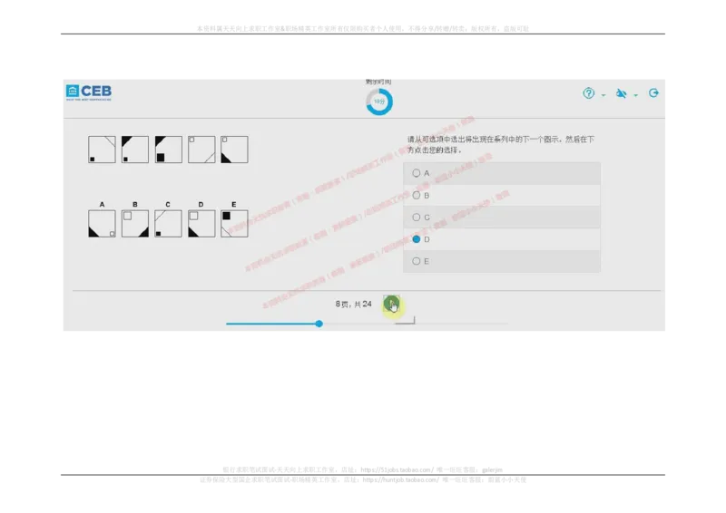 20170907_11、SH-1汇总_11、SH-1汇总_按年份分类_2018年新题_普华20180615_2.普华真题包